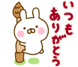 Rabbit Usahina friendly spring sticker #14940933