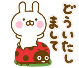 Rabbit Usahina friendly spring sticker #14940946