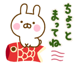 Rabbit Usahina friendly spring sticker #14940949