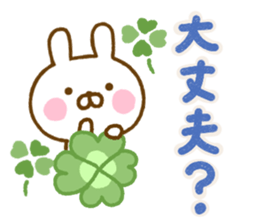 Rabbit Usahina friendly spring sticker #14940961