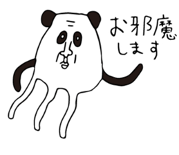Alike Panda sticker #14941012