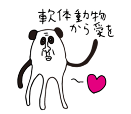 Alike Panda sticker #14941016