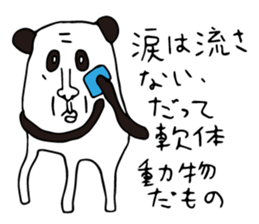 Alike Panda sticker #14941018