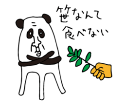Alike Panda sticker #14941029