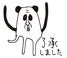 Alike Panda sticker #14941032