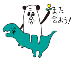 Alike Panda sticker #14941034