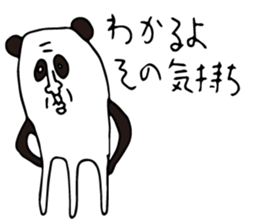 Alike Panda sticker #14941035