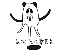 Alike Panda sticker #14941041