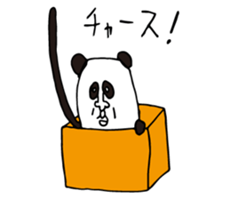 Alike Panda sticker #14941043