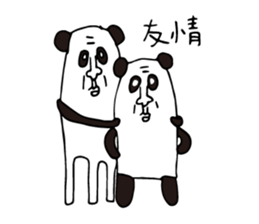 Alike Panda sticker #14941045
