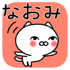 Naomichan neko sticker