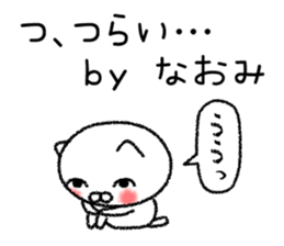 Naomichan neko sticker sticker #14941075