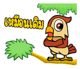 PAG Owl 2 sticker #14941094