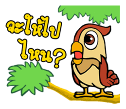 PAG Owl 2 sticker #14941095