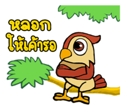 PAG Owl 2 sticker #14941097