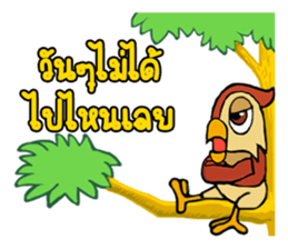 PAG Owl 2 sticker #14941098