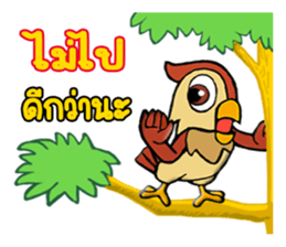 PAG Owl 2 sticker #14941100