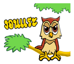 PAG Owl 2 sticker #14941103