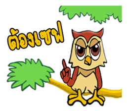 PAG Owl 2 sticker #14941104
