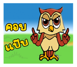PAG Owl 2 sticker #14941108