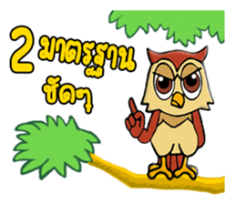 PAG Owl 2 sticker #14941109