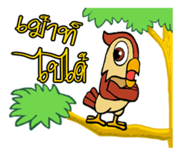 PAG Owl 2 sticker #14941113