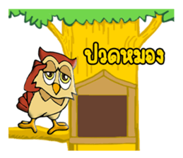 PAG Owl 2 sticker #14941120