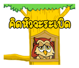 PAG Owl 2 sticker #14941121