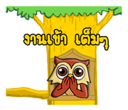 PAG Owl 2 sticker #14941123