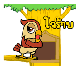 PAG Owl 2 sticker #14941124