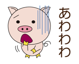 The lives of little pigs2-2 sticker #14941256