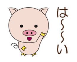 The lives of little pigs2-2 sticker #14941258