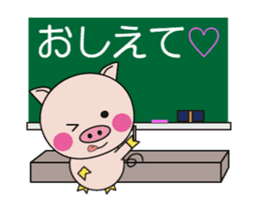 The lives of little pigs2-2 sticker #14941259
