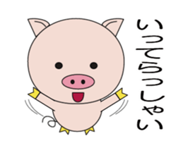 The lives of little pigs2-2 sticker #14941266