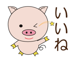 The lives of little pigs2-2 sticker #14941269