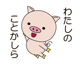 The lives of little pigs2-2 sticker #14941271