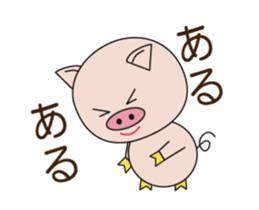 The lives of little pigs2-2 sticker #14941275