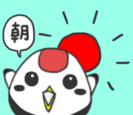 Japanese crane Turutan sticker #14941318