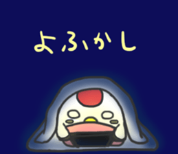 Japanese crane Turutan sticker #14941320