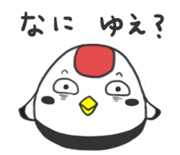 Japanese crane Turutan sticker #14941329