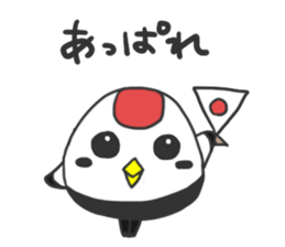 Japanese crane Turutan sticker #14941330