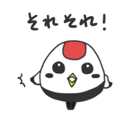 Japanese crane Turutan sticker #14941334