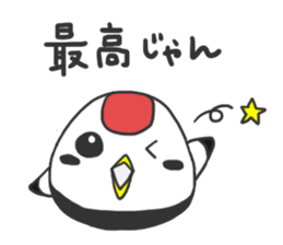 Japanese crane Turutan sticker #14941337