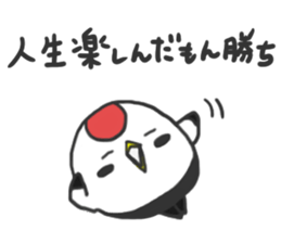 Japanese crane Turutan sticker #14941348