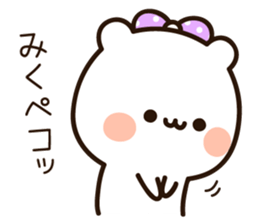 The name Miku sticker #14941353