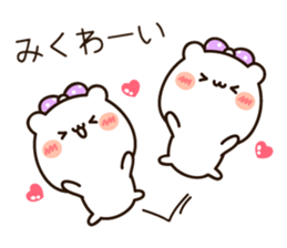 The name Miku sticker #14941357