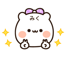 The name Miku sticker #14941359