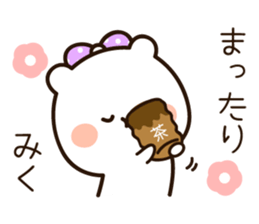 The name Miku sticker #14941361