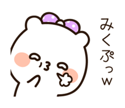 The name Miku sticker #14941363