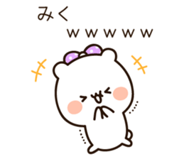 The name Miku sticker #14941364